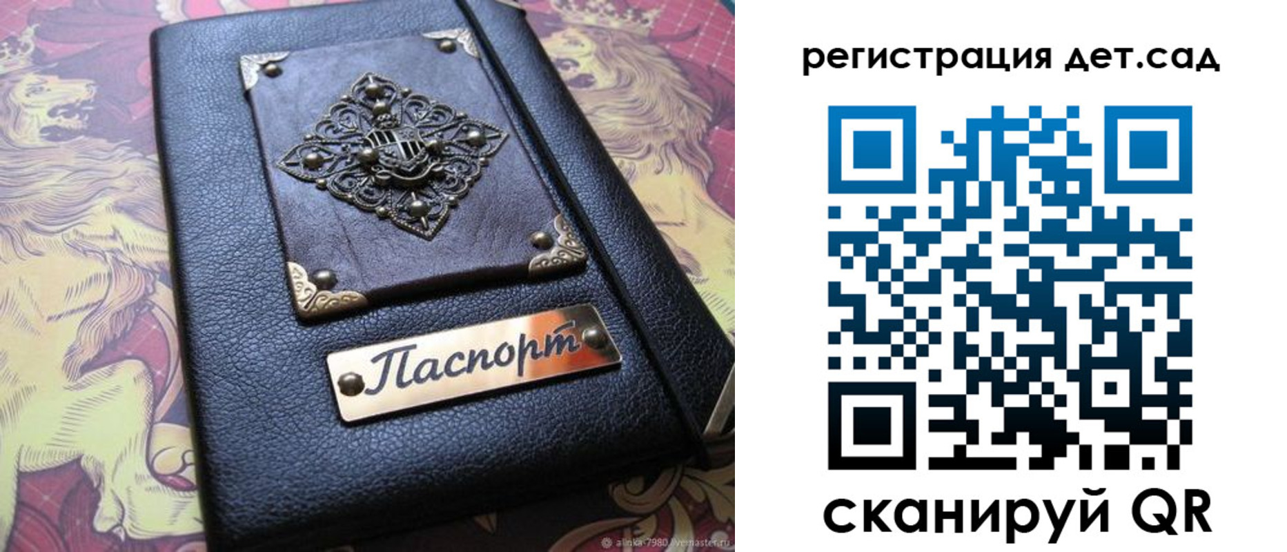 прописка для кредита в Приморско-Ахтарске