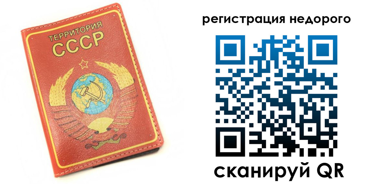 прописка для работы в Приморско-Ахтарске