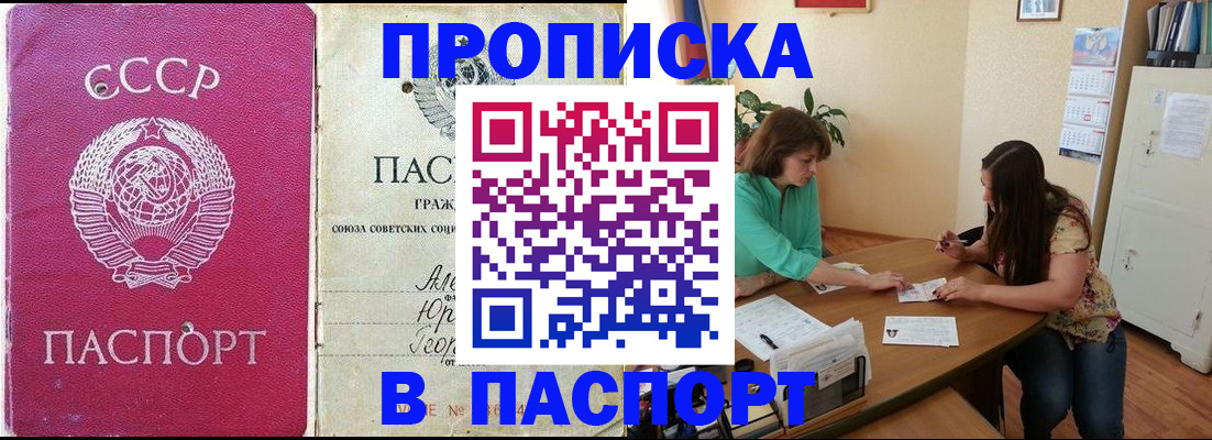 регистрация для дет. сада в Приморско-Ахтарске
