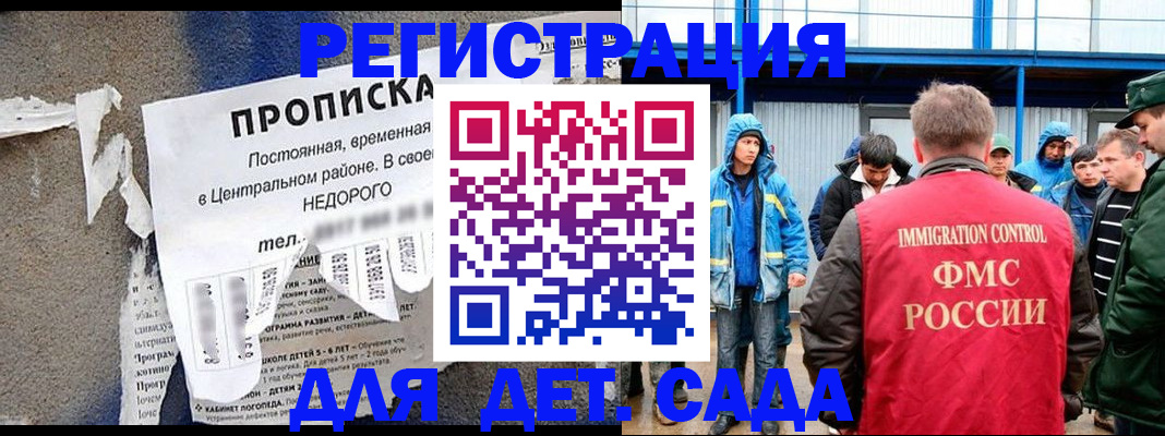 пропишу в квартире в Приморско-Ахтарске